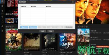 h视频播放,揭秘h视频的精彩瞬间