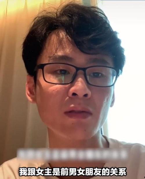 眼镜男吃瓜爆料