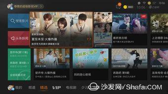 日的视频,一场视觉盛宴