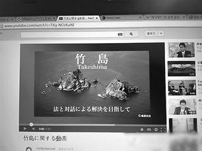 日的视频,一场视觉盛宴