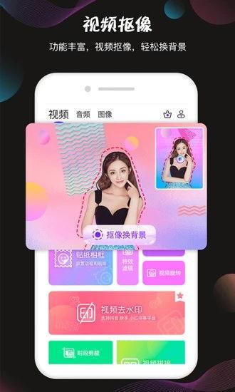 抠像视频,打造视觉奇观背后的秘密