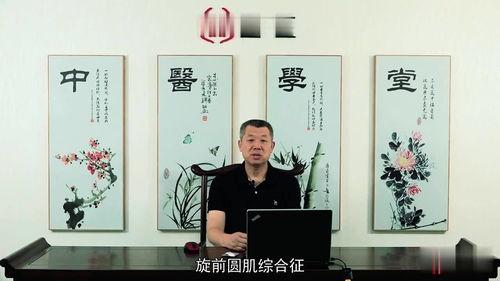 针灸视频教学,入门到精通的实用指南