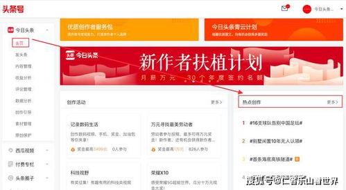 今日头条吃瓜热点,揭秘娱乐圈最新八卦风云