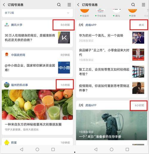今日头条吃瓜热点,揭秘娱乐圈最新八卦风云