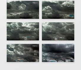 乌云视频,揭秘网络世界的光影魅力