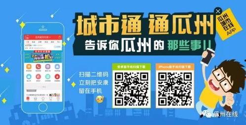 瓜州今日停电查询网最新,全面了解停电信息与恢复时间