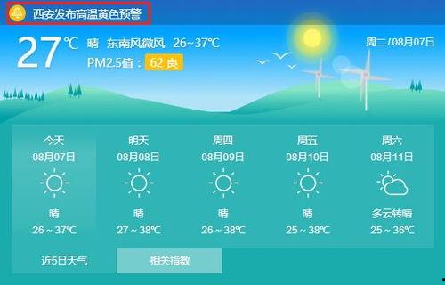 瓜州今日停电查询网最新,全面了解停电信息与恢复时间