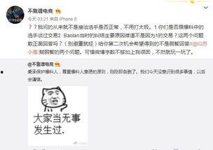 财经吃瓜最新事件爆料,最新事件爆料揭秘幕后真相