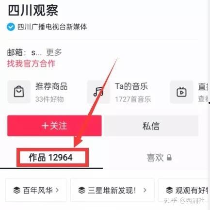 718吃瓜爆料入口免费观看,免费观看入口大公开！