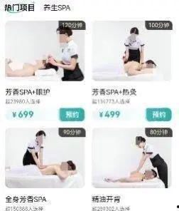 按摩SPA视频,跟随按摩SPA视频体验专业舒缓时光