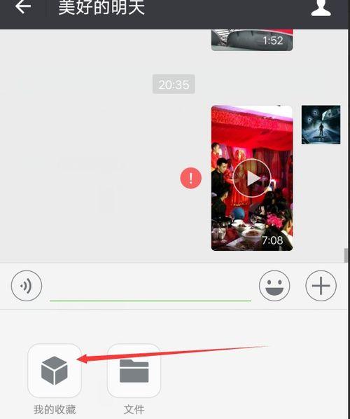 微信能视频吗,轻松实现视频通话，畅享无界沟通