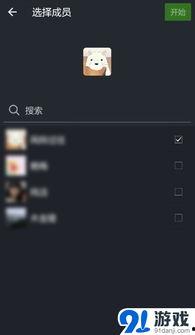 微信能视频吗,轻松实现视频通话，畅享无界沟通