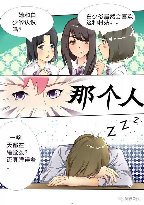 羞羞动漫视频,一场视觉与情感的盛宴