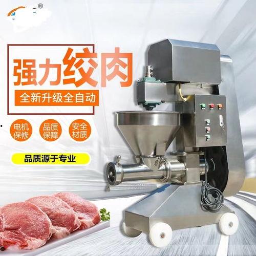 绞肉机视频,高效便捷的肉类加工利器