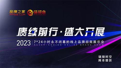 招商视频,揭秘项目亮点与投资机遇