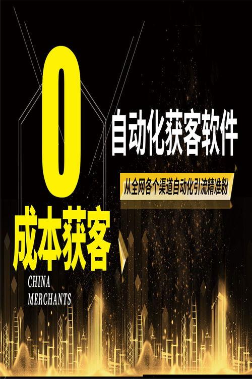 招商视频,揭秘项目亮点与投资机遇