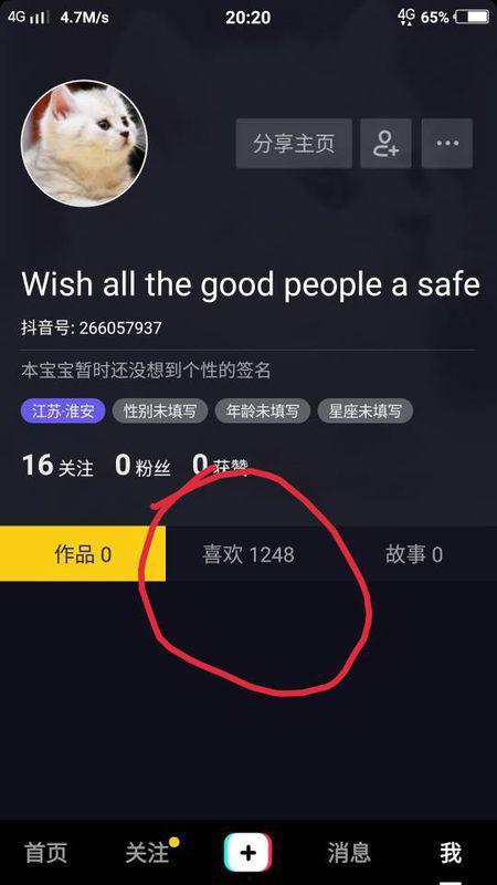 有个视频,探寻未知世界的奇妙瞬间