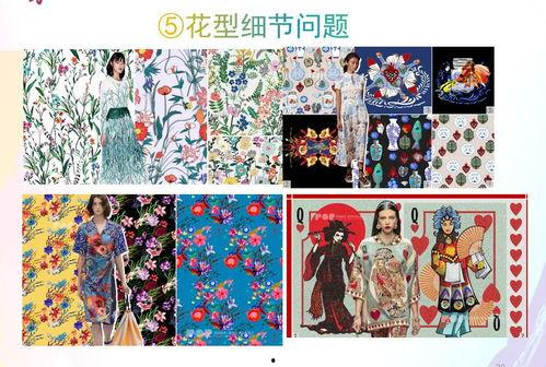 印花视频,探寻色彩与图案的视觉盛宴