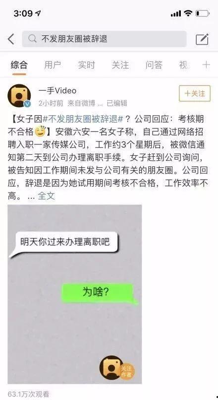 朋友圈今日吃瓜一篇说说,揭秘娱乐圈最新热点事件