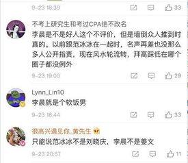 朋友圈今日吃瓜一篇说说,揭秘娱乐圈最新热点事件