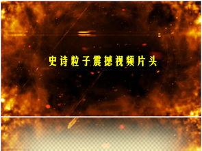 企业视频素材,视频素材中的精彩瞬间回顾