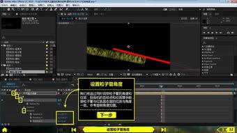 ae视频制作教程,跟随AE视频制作教程打造专业级视觉作品