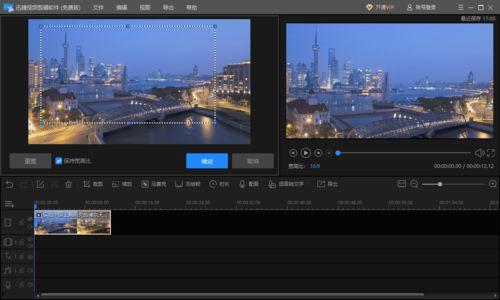 如何剪辑视频教程,从入门到精通的剪辑技巧解析