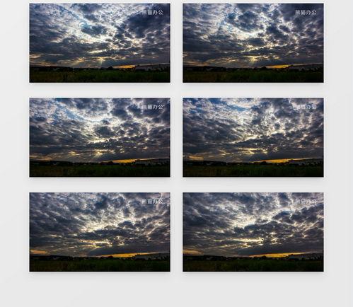 黄昏的视频,落日余晖下的美好瞬间