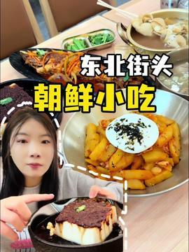 小吃视频,跟随视频探寻美食之旅