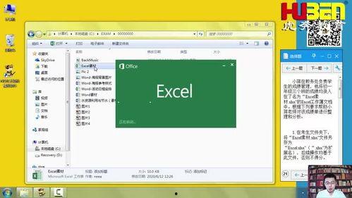 excel视频,高效数据处理与图表制作技巧解析