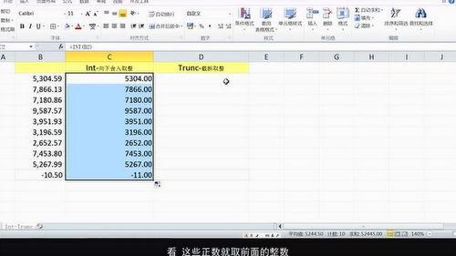 excel视频,高效数据处理与图表制作技巧解析