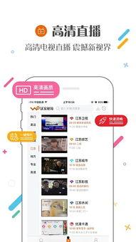 免流量视频,轻松观影新体验