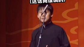 德云一哥相声视频完整版,笑谈人生百态，演绎幽默魅力