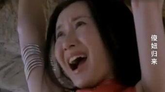 傻妞视频,趣味横生的搞笑瞬间，带你领略欢乐时光