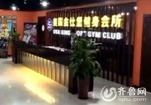 会所 视频,揭秘高端休闲娱乐场所的私密世界