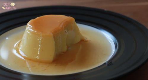 布丁怎么做视频,轻松掌握美味布丁的秘诀