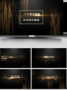 视频过场,视频过场精彩瞬间回顾