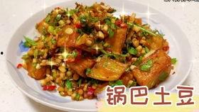 洋芋视频,揭秘土豆的多样魅力与烹饪技巧