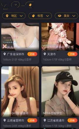 吃瓜爆料女装视频下载安装,女装视频下载安装全攻略