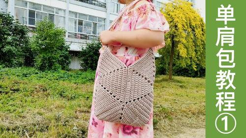 横织韩版披肩视频教程,轻松学会时尚编织技巧