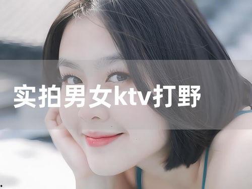 男生女生视频,男生女生视频中的甜蜜瞬间