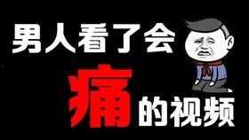 男女搞b视频,一场禁忌的视觉盛宴