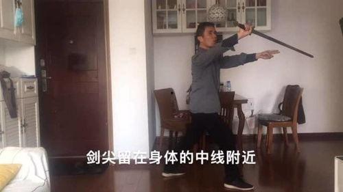 三十二式太极剑视频,动静之间，领略中华武术之美