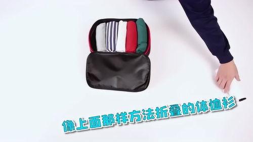 最快叠衣服的方法视频,一招掌握最快叠衣技巧