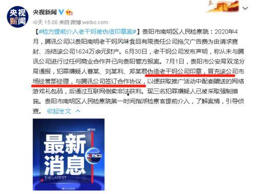 QQ吃瓜爆料,揭秘娱乐圈最新热点事件