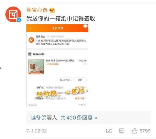 QQ吃瓜爆料,揭秘娱乐圈最新热点事件