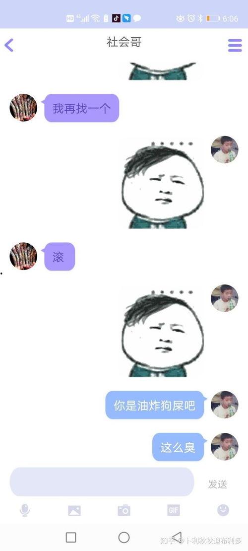 QQ吃瓜爆料,揭秘娱乐圈最新热点事件