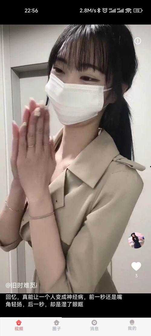 jj插入视频,JJ作品深度解析