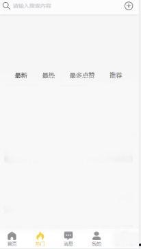 黑料吃瓜app ios,揭秘iOS平台上的热门八卦资讯平台