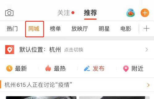 今日吃瓜每日分享微博,揭秘微博热门话题背后的真相与笑料！”
